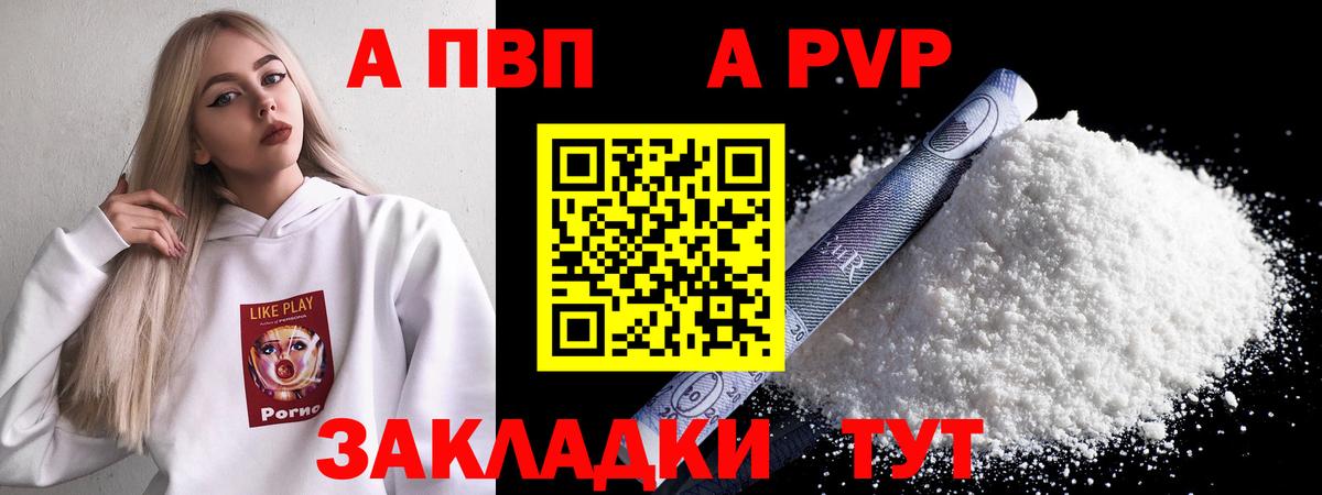 Альфа ПВП СК Туймазы
