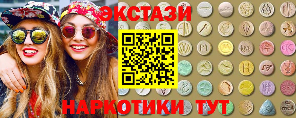 Ecstasy  Экстази ешки  Ecstasy TESLA  Вход с VPN  мориарти как зайти  Туймазы 