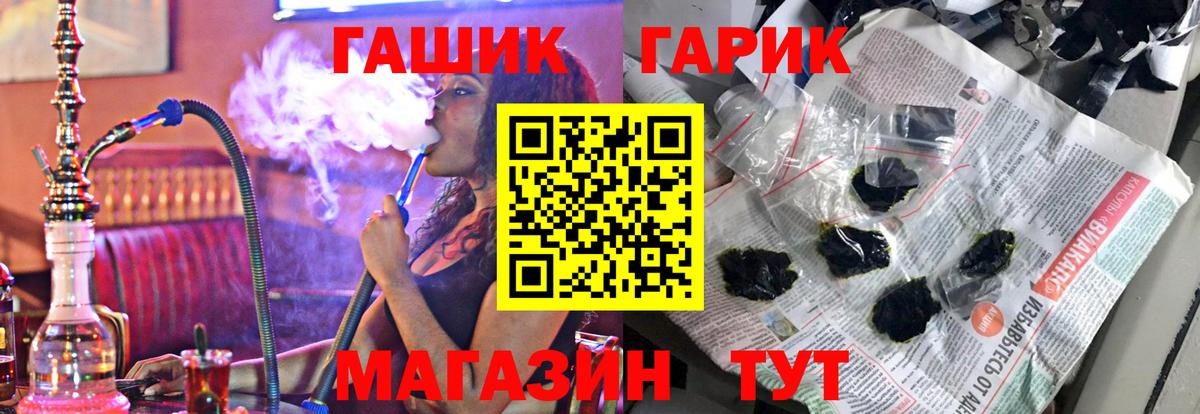 Гашиш VHQ Туймазы