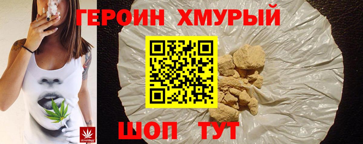 Туймазы  Героин афганец  Вход с VPN 