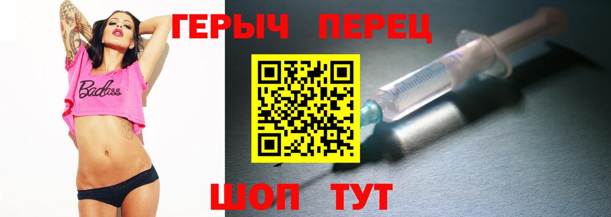 ГЕРОИН белый Туймазы
