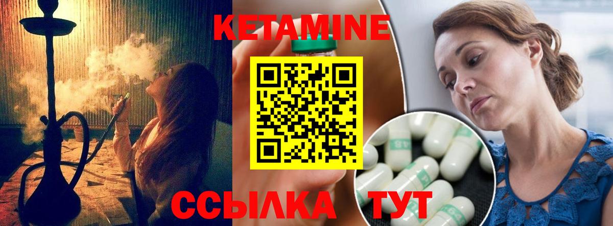 Туймазы  Кетамин VHQ  КЕТАМИН VHQ  kraken как зайти  Вход с VPN 