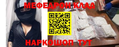 COCAINE Будённовск