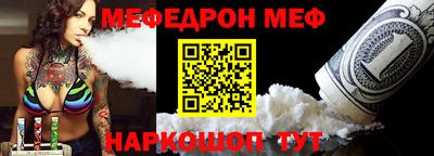 стаф Бузулук