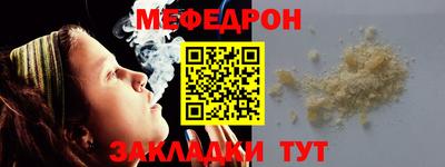 крисы Бугуруслан