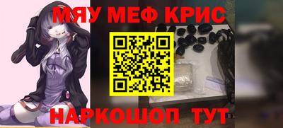 COCAINE Будённовск