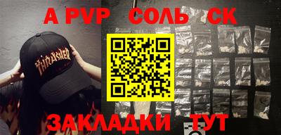 крисы Бугуруслан