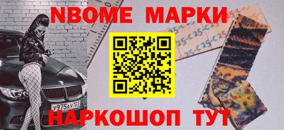 COCAINE Будённовск