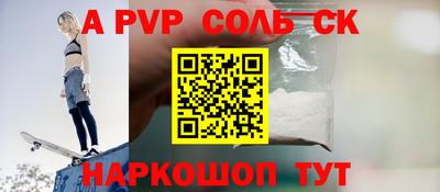 COCAINE Будённовск