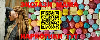 COCAINE Будённовск