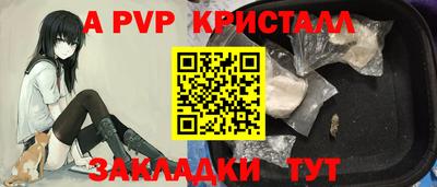 COCAINE Будённовск