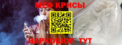 крисы Бугуруслан