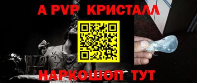 крисы Бугуруслан