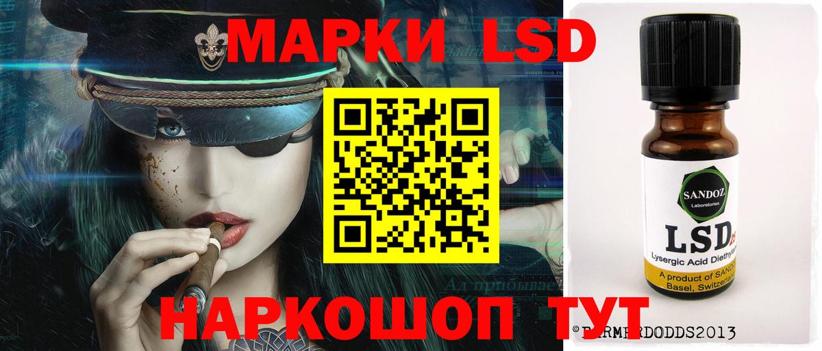 Лсд 25 экстази кислота  LSD-25 экстази ecstasy  Вход с VPN  Туймазы 