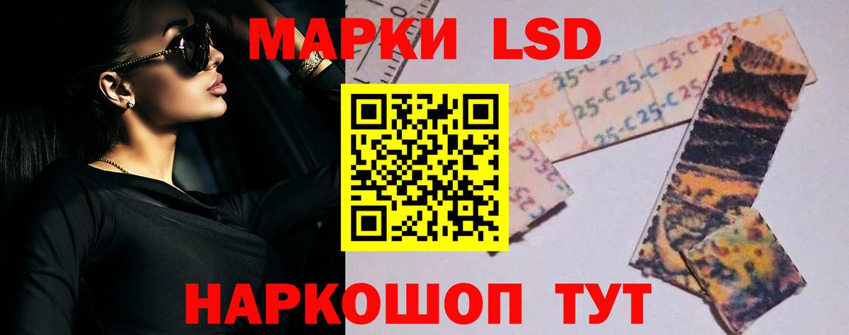 Лсд 25 экстази кислота Туймазы