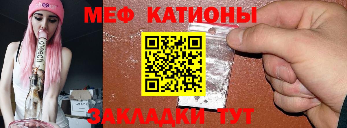 МЕФ мука Туймазы