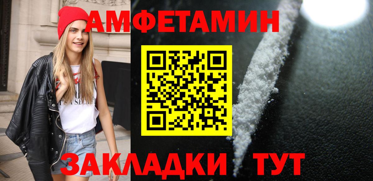 МЕТАМФЕТАМИН пудра  Вход с VPN  Туймазы  МЕТАМФЕТАМИН пудра 