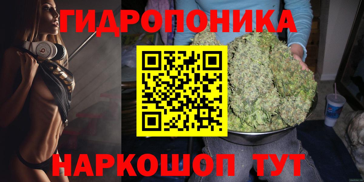 Шишки марихуана OG Kush  Вход с VPN  Канабис тримм  Конопля семена  Туймазы  Шишки марихуана ГИДРОПОН 